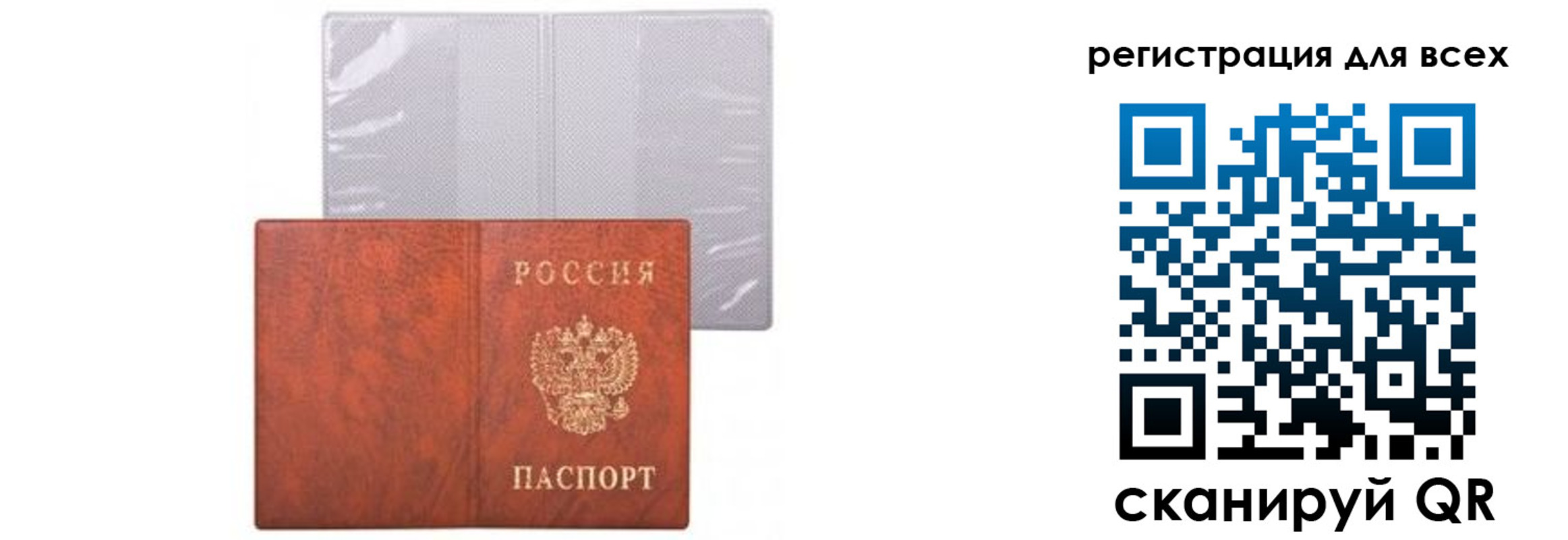 временная регистрация надежно в Соликамске