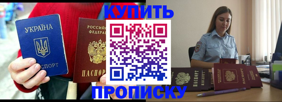 временная регистрация госуслуги в Соликамске